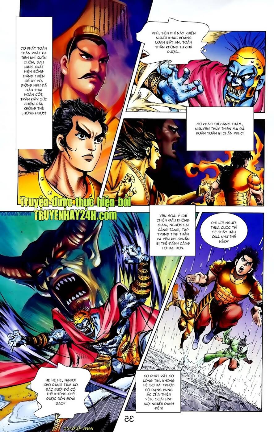 thiên tử truyền kỳ 1 - cơ phát khai chu bản chapter 110 25