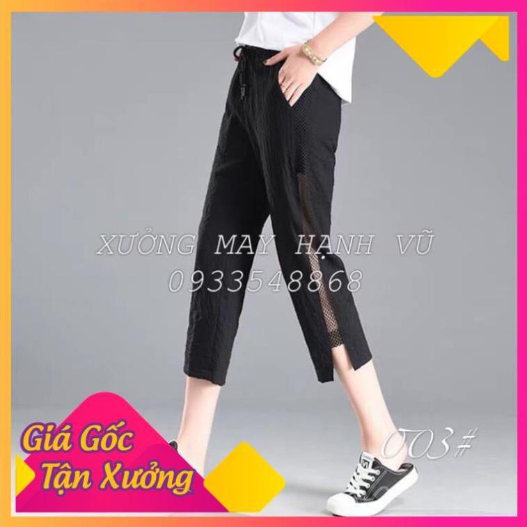 QUẦN NGỐ PHỐI LƯỚI, QUẦN LỬNG PHỐI LƯỚI CHẤT ĐŨI SIÊU MÁT