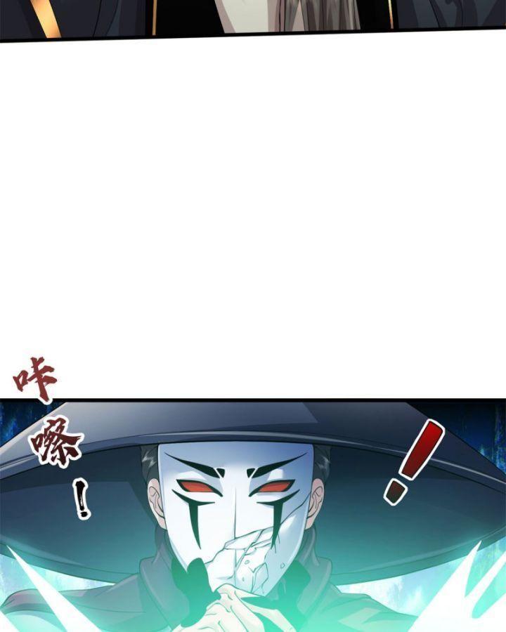 ta có thể nuốt chửng mọi thứ chapter 2 13