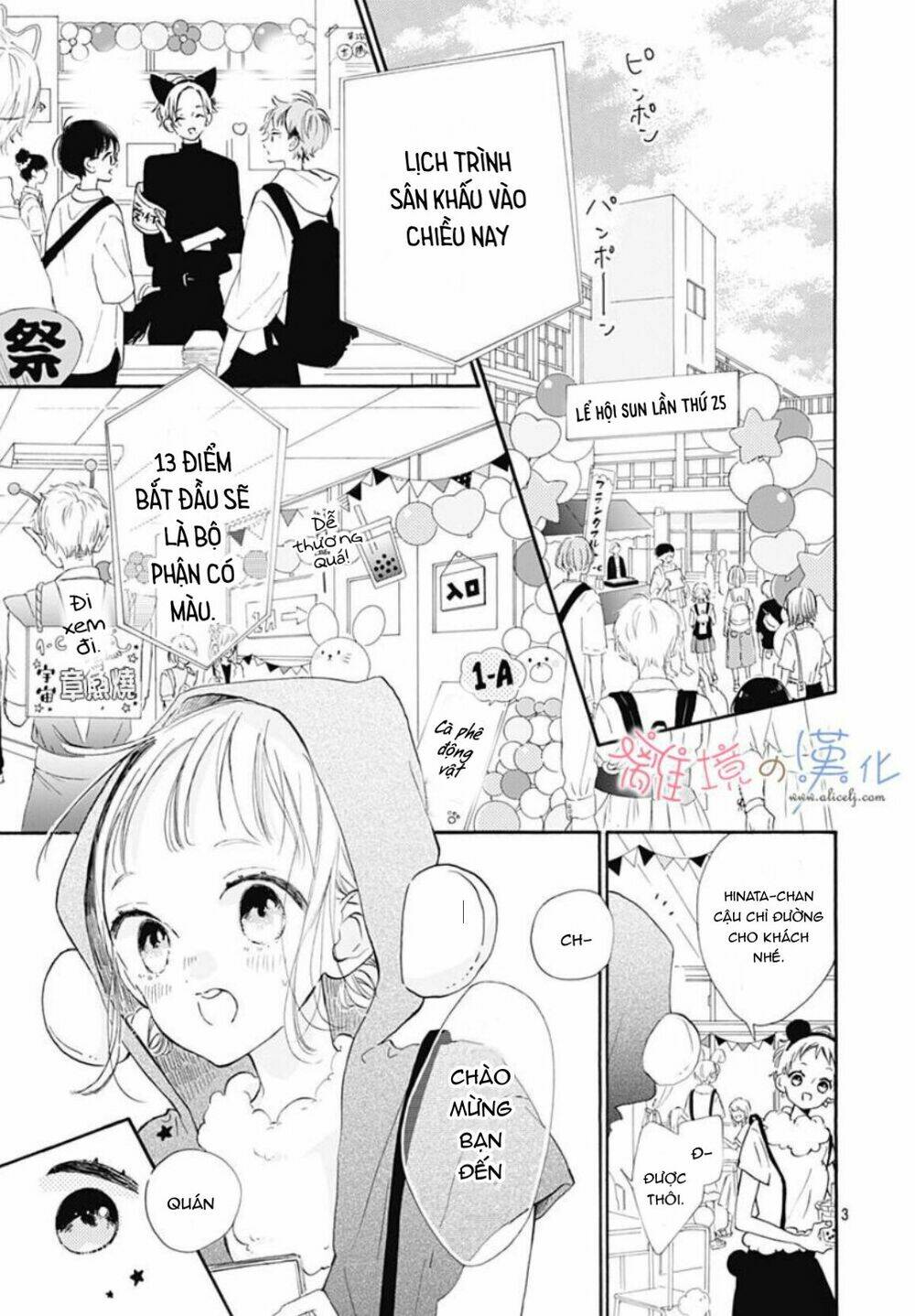 hinata no blue chapter 4 4