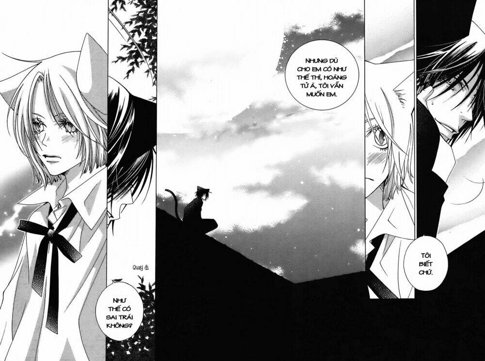 gakkou no sensei chapter 9 11