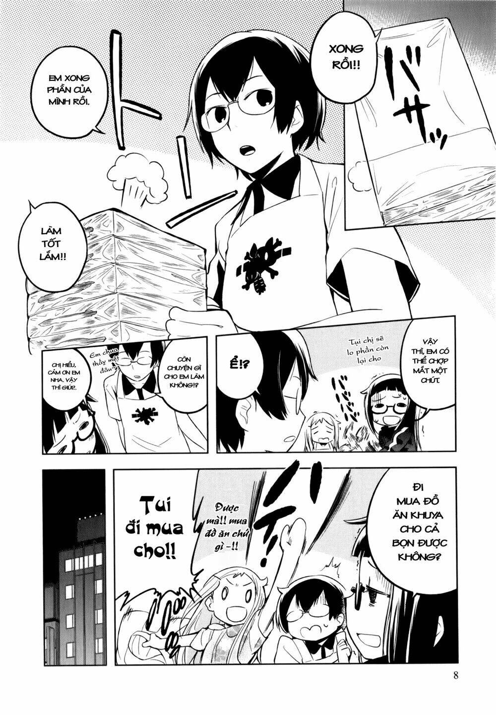 denkigai no honya-san chapter 1 12