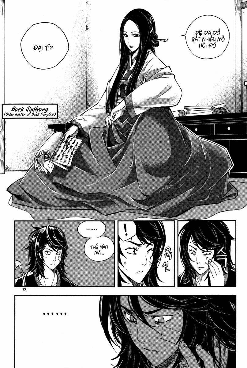 honorable baek dong soo chapter 10 16