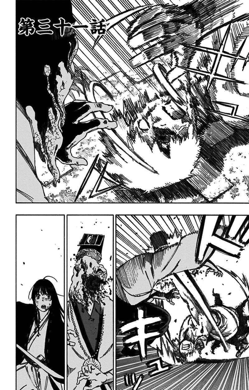 jigokuraku chapter 31 3