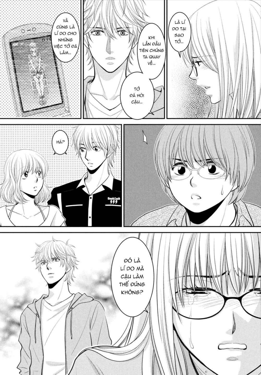 ano natsu chapter 18 34