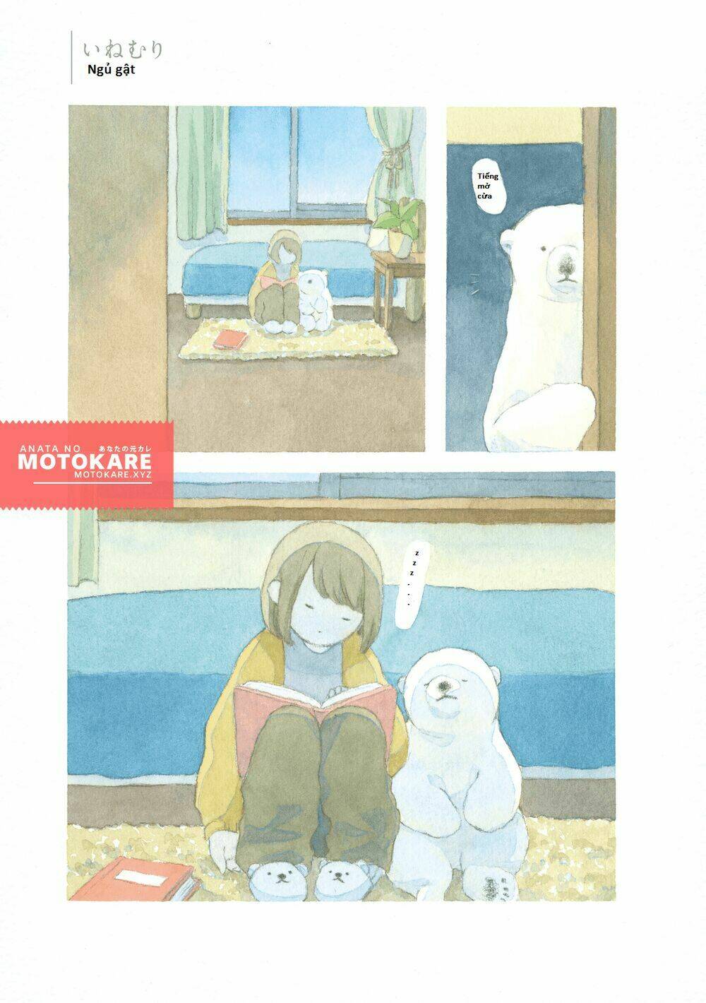 yasashii shirokuma chapter 4 1