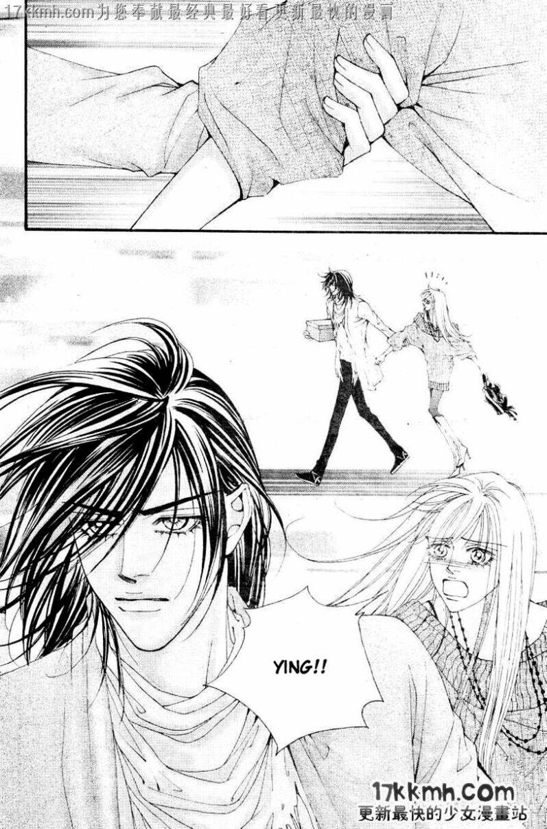 the one chapter 83 16