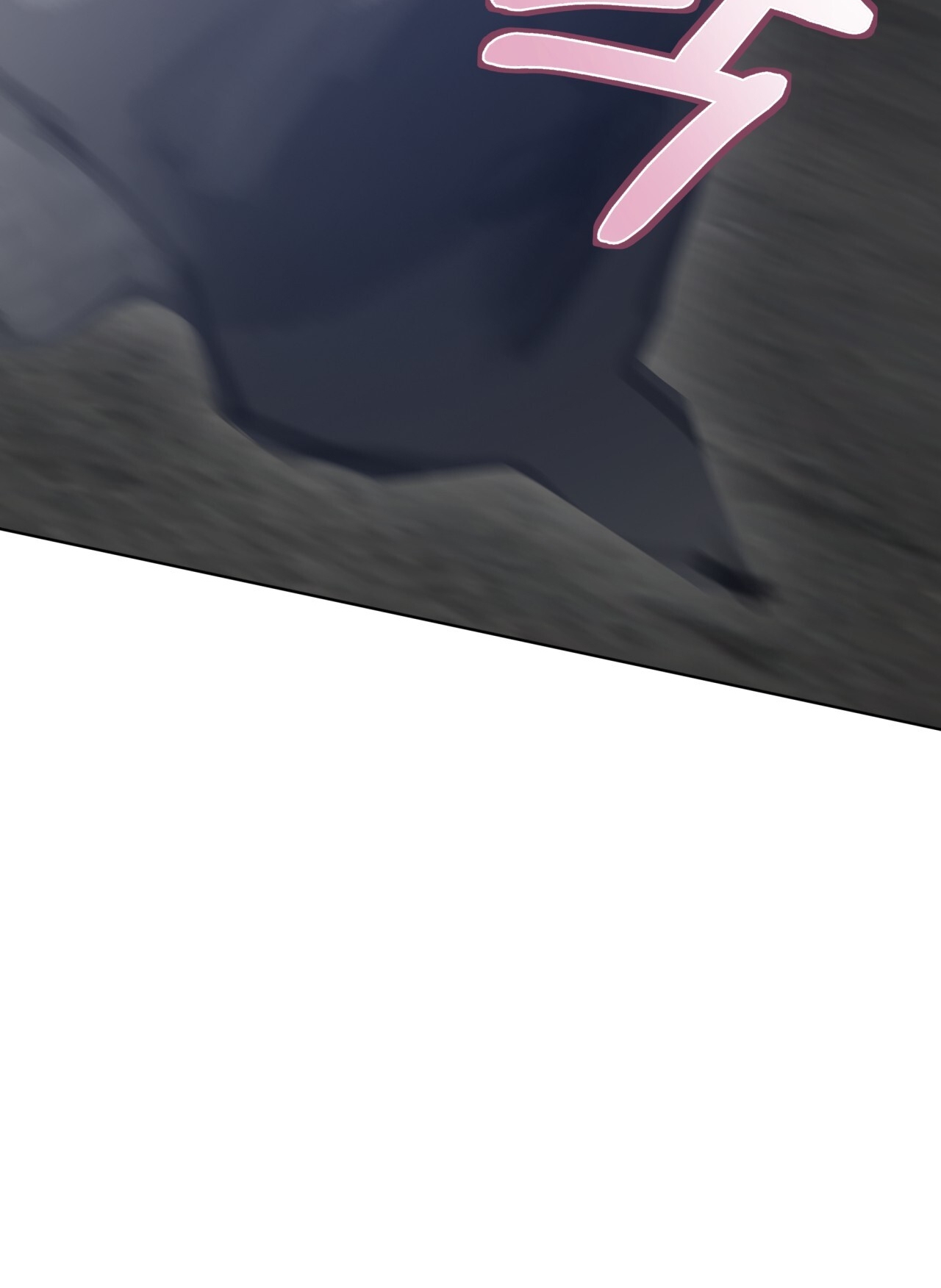 doppio senso chapter 71.2 10