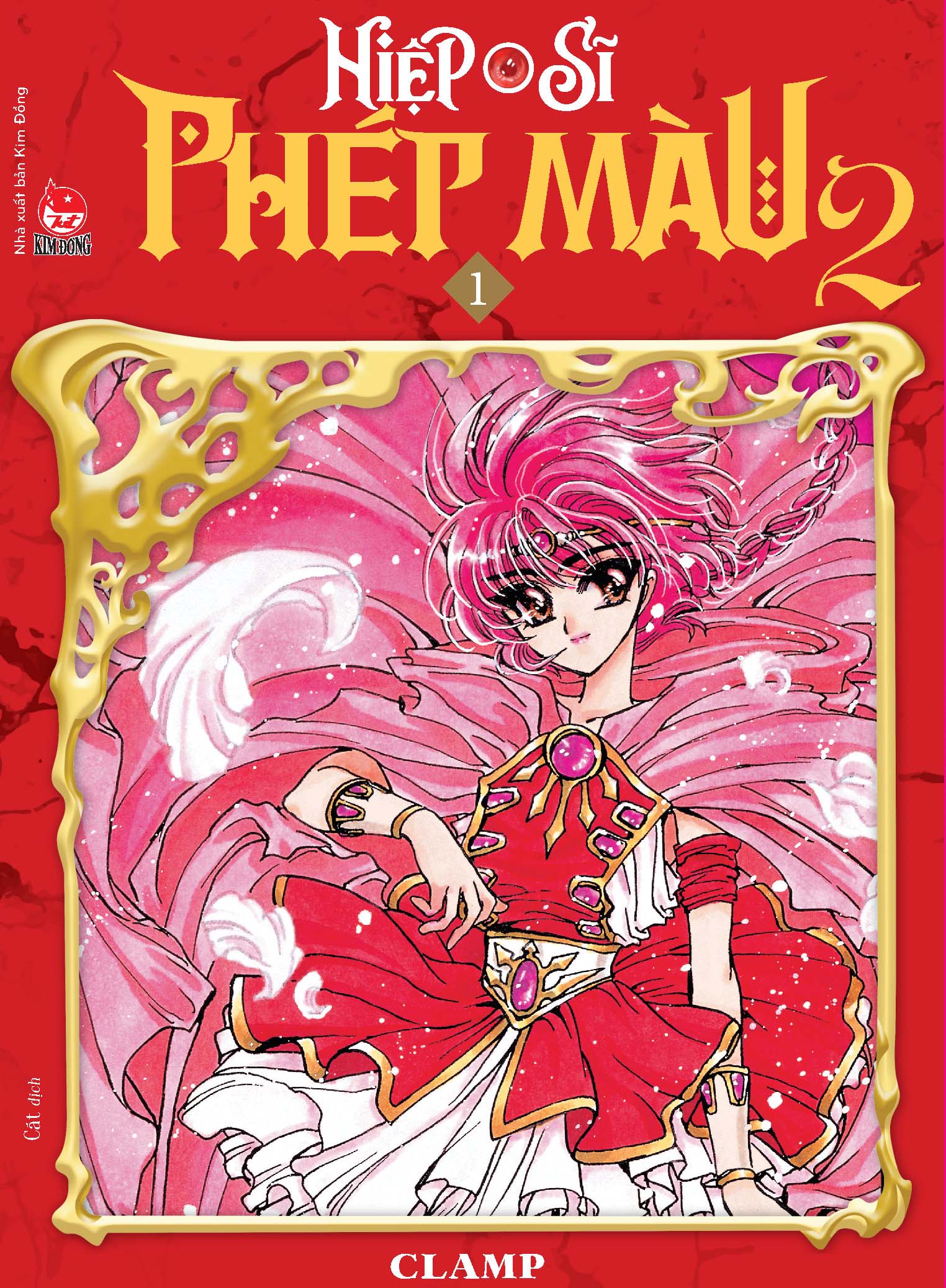 Boxset Hiệp Sĩ Phép Màu - Magic Knight Rayearth - Phần II