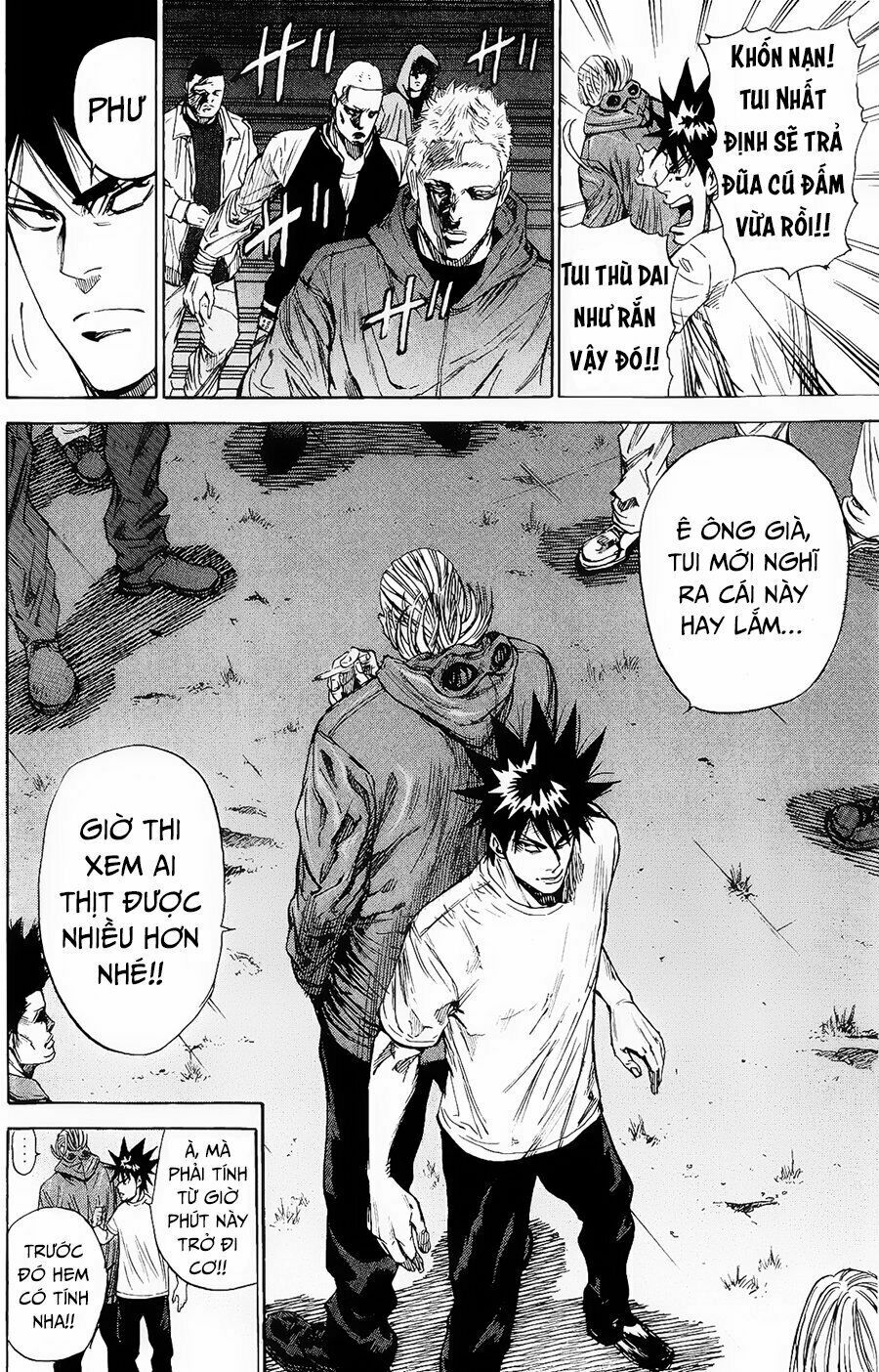 a-bout! chapter 95 7