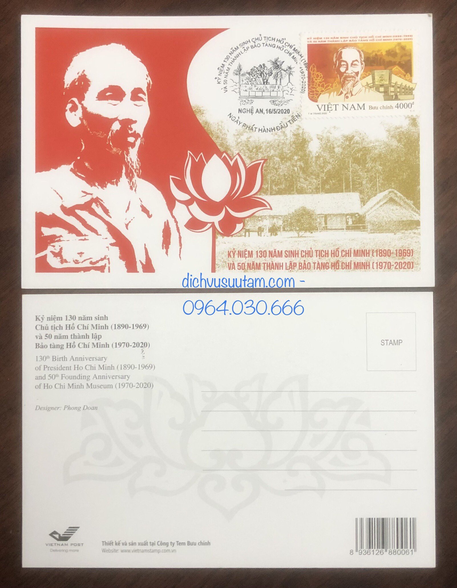 Maxicard tem Hình Ảnh Bác Hồ kỷ niệm 130 năm ngày sinh của Bác và 50 năm thành lập Bảo Tàng Hồ Chí Minh