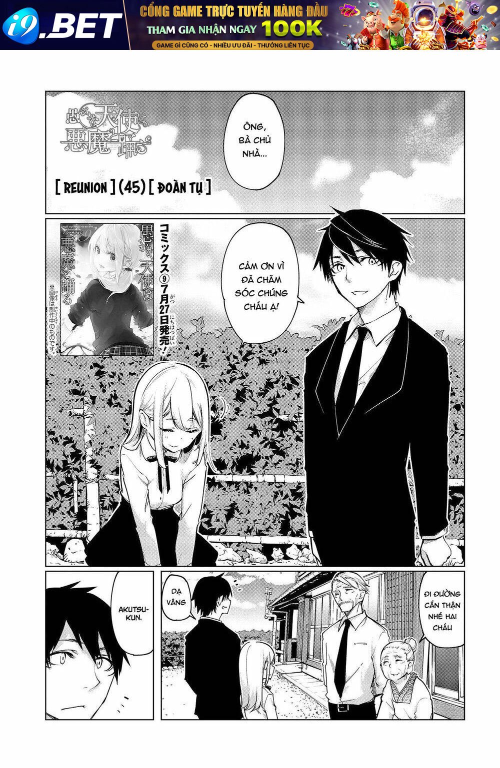 jiangshi kaitan blood chapter 45 2