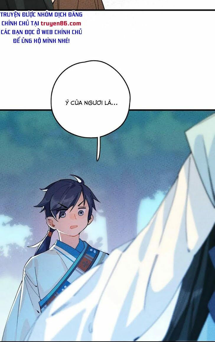 là thánh hoàng chính đạo, ta cưới ma tôn tà đạo？！ chapter 2 56