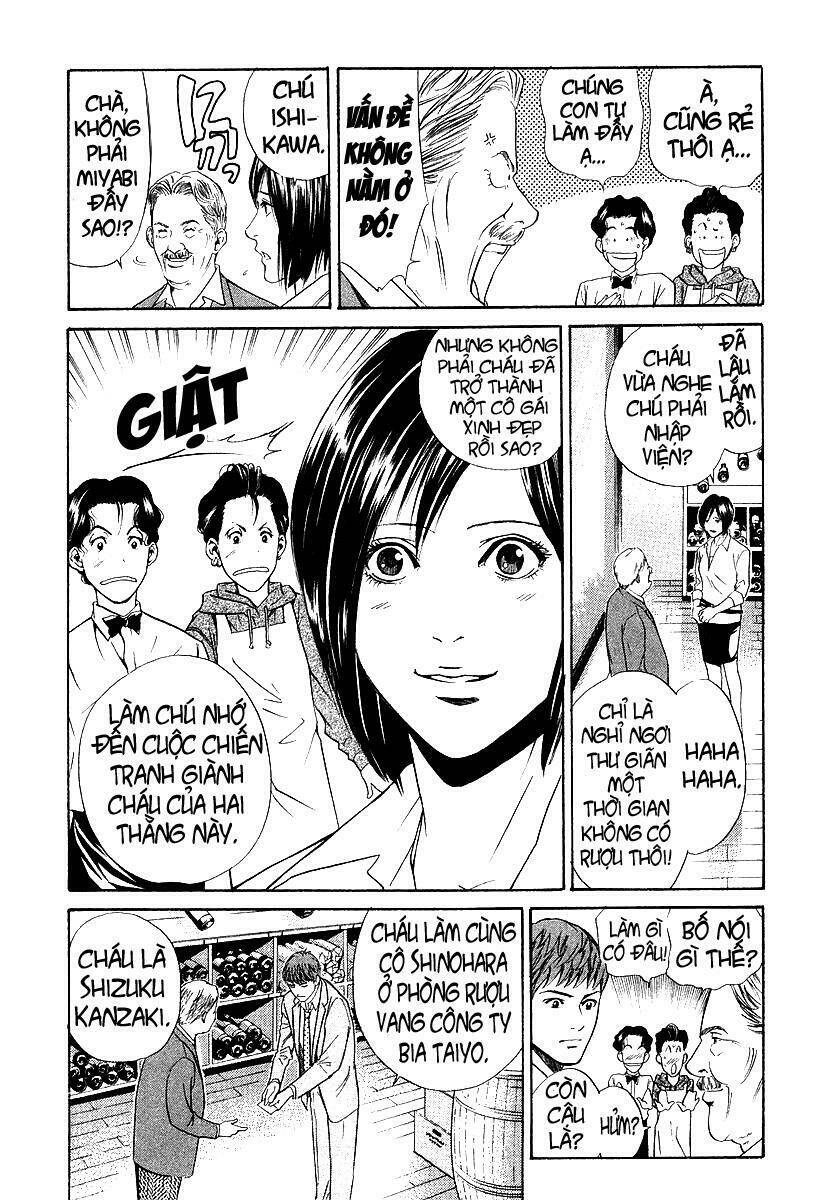 kami no shizuku chapter 29 12