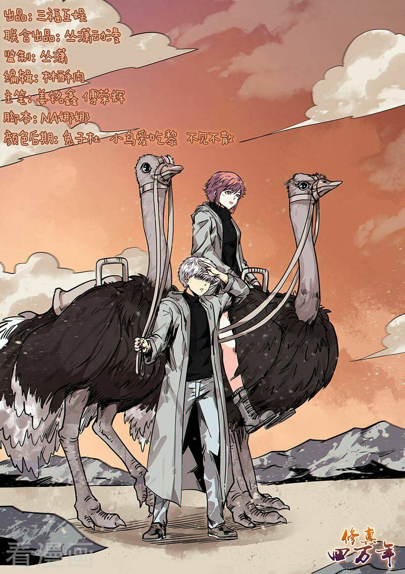 tu chân tứ vạn niên chapter 165 2