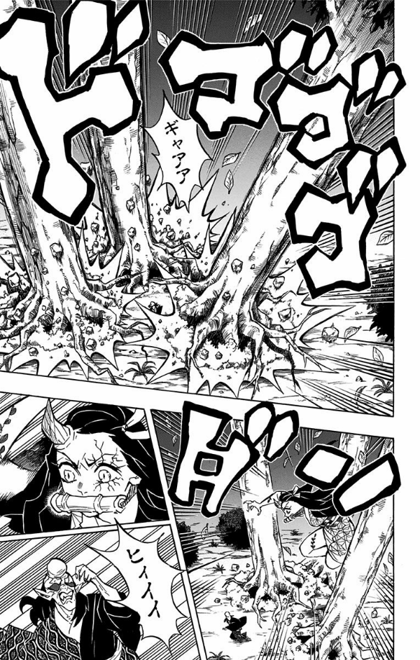 鬼滅の刃 15 - ONI METSU NO HA 15