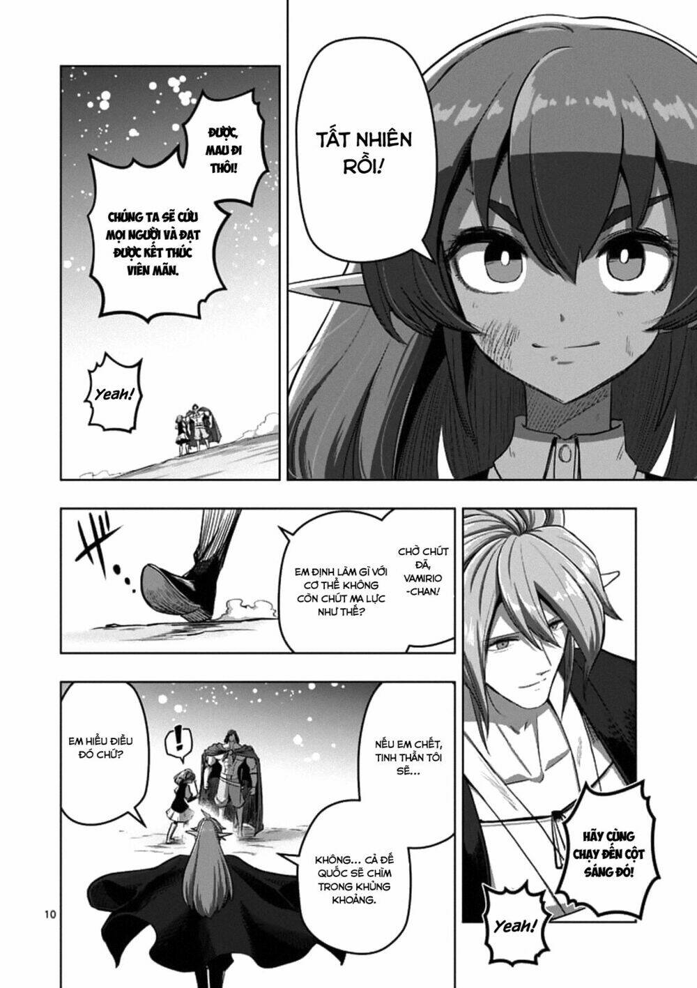 helck manga chapter 103.1 12
