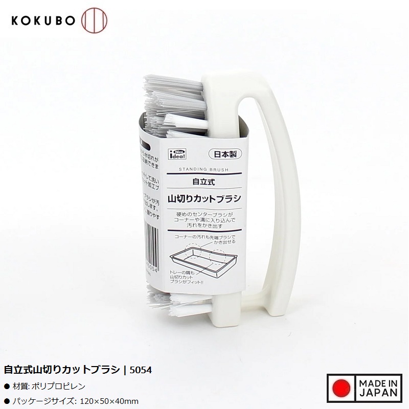 Bàn chải giặt đồ 2 Way Brush - Hàng nội địa Nhật Bản nhập khẩu chính hãng