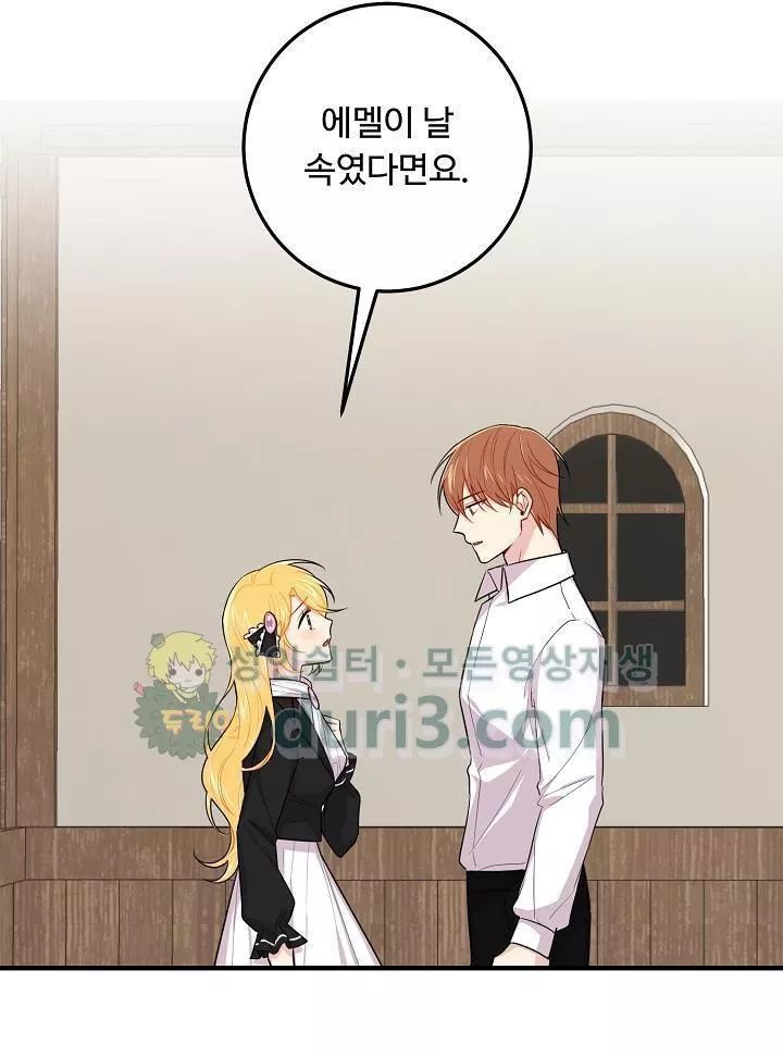 tôi là tiểu thư của gia đình này chapter 27.2 28