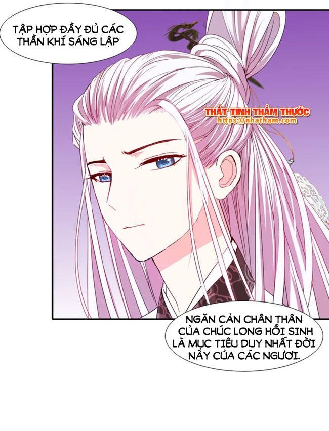 mộng văn sơn hải kinh chapter 17 20