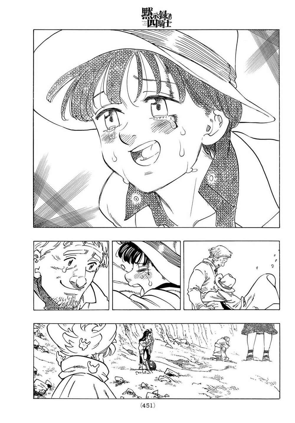 mokushiroku no yonkishi chapter 13 9