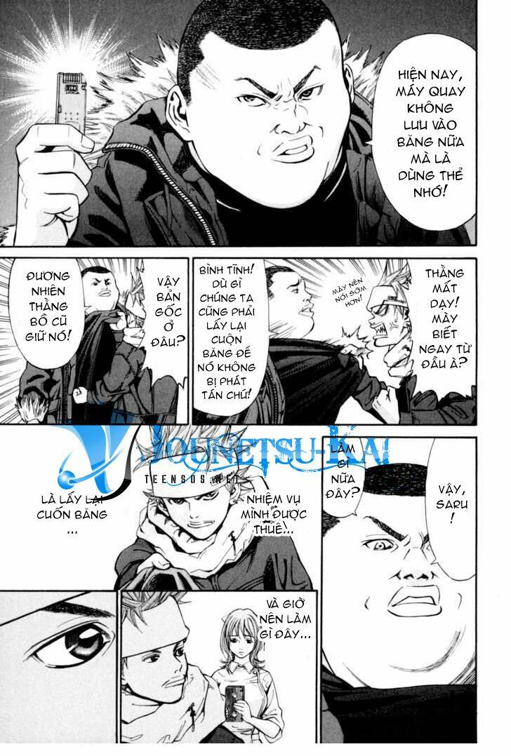 saru lock chapter 3 18