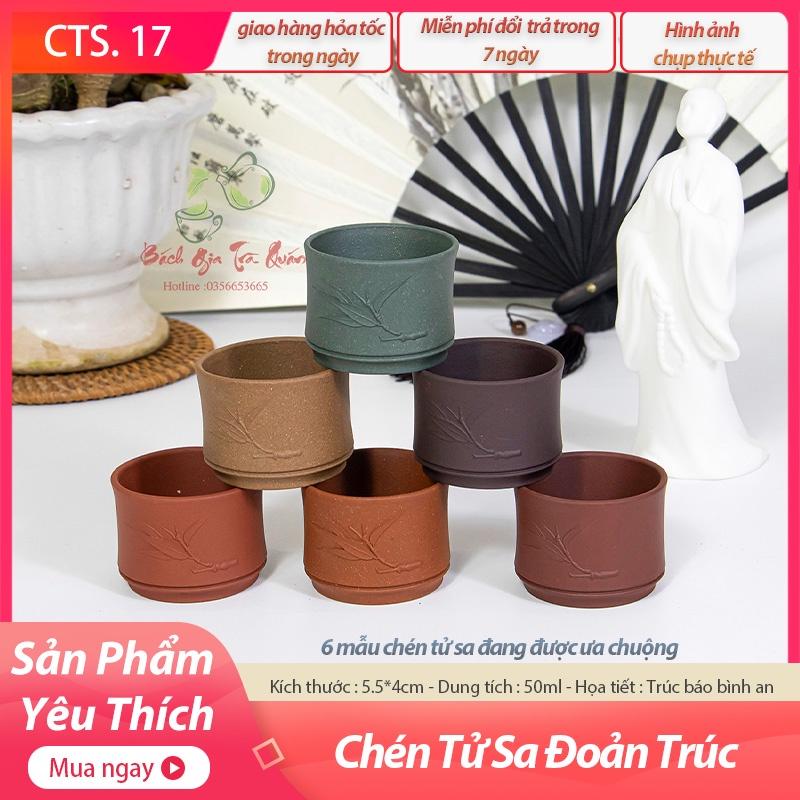 Chén Tử Sa Đoản Trúc - Dung Tích 50ml