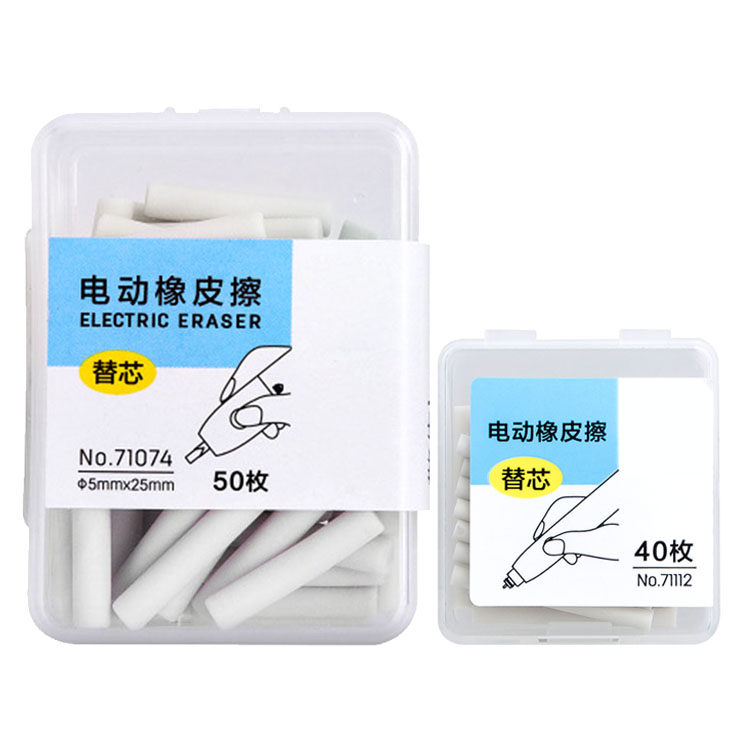 Combo 2 Hộp Ruột gôm dạng Bút bấm 2,5mm & 5mm