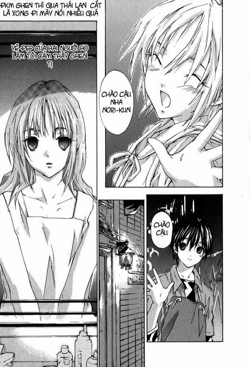 yubisaki milk tea chapter 7 29