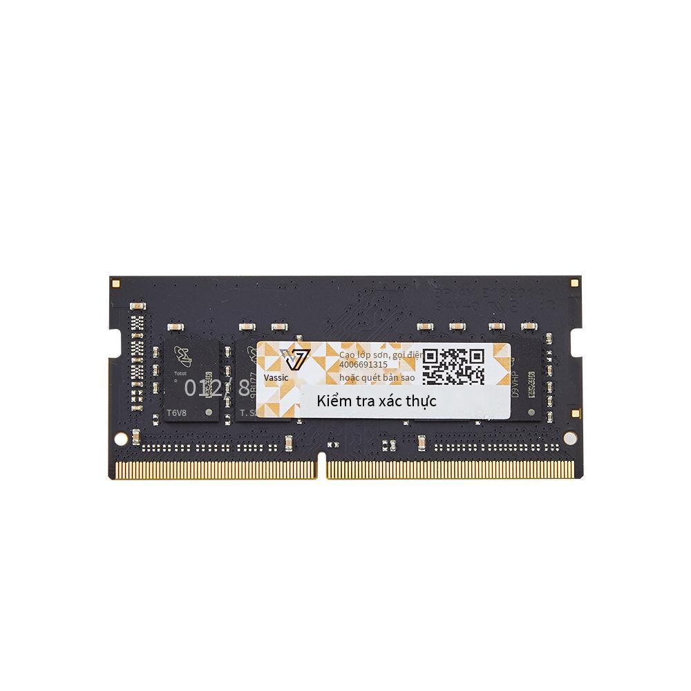 Khuyến mại Thanh tương thích máy tính xách tay Vaseky ddr4 2400 8G NB 8G2400