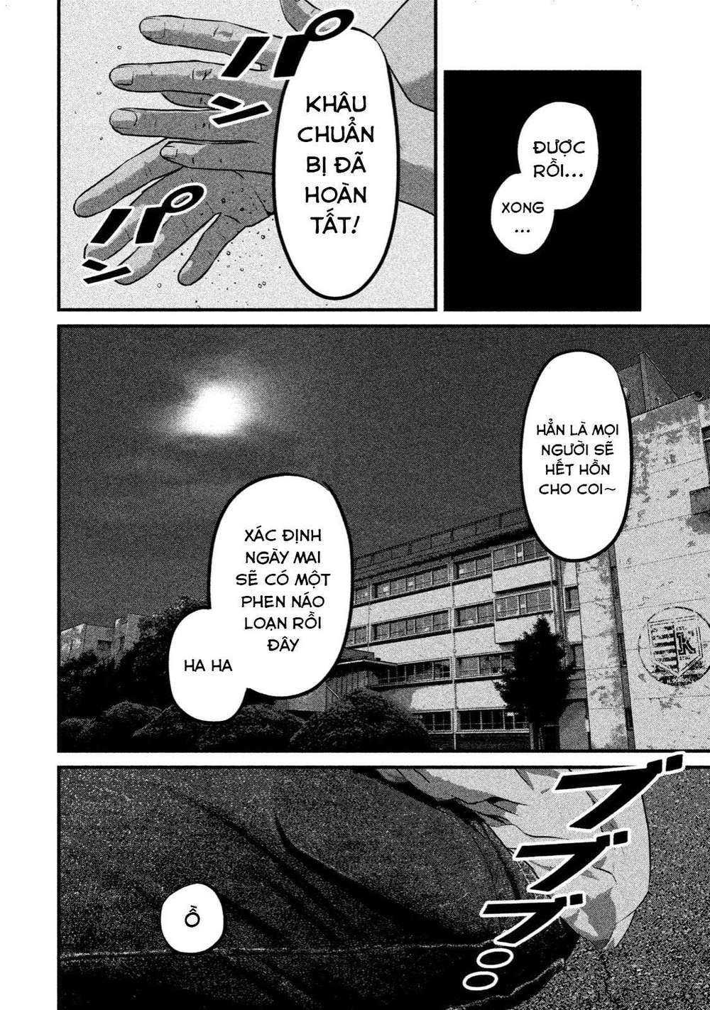 home room chapter 2 27