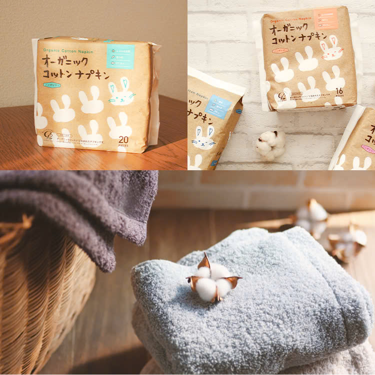 Băng Vệ Sinh Labo Organic Cotton Napkin - 21.5cm (20 Miếng/Gói)
