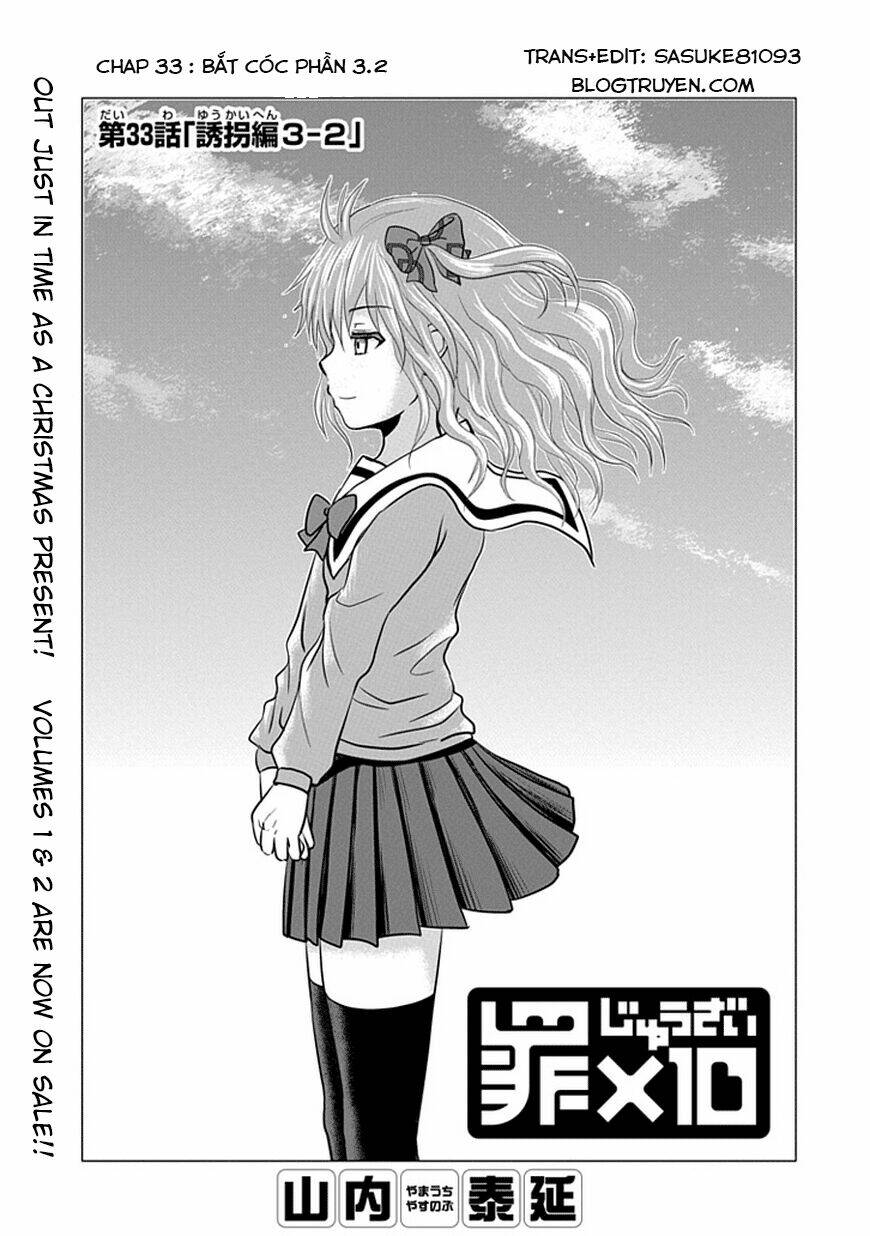 zai x 10 chapter 33 2