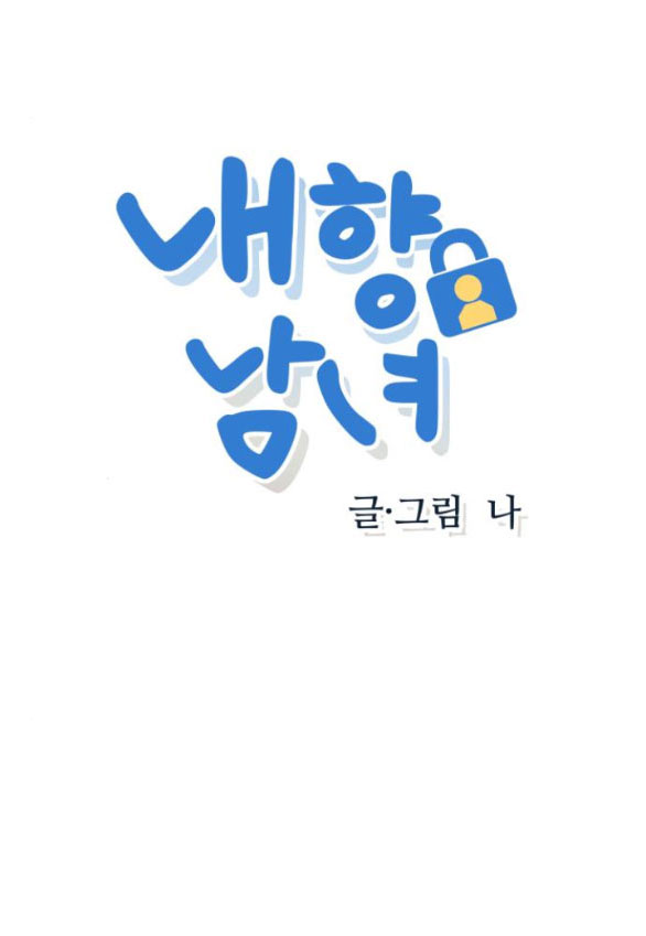 thiếu niên hướng nội chapter 22.1 1