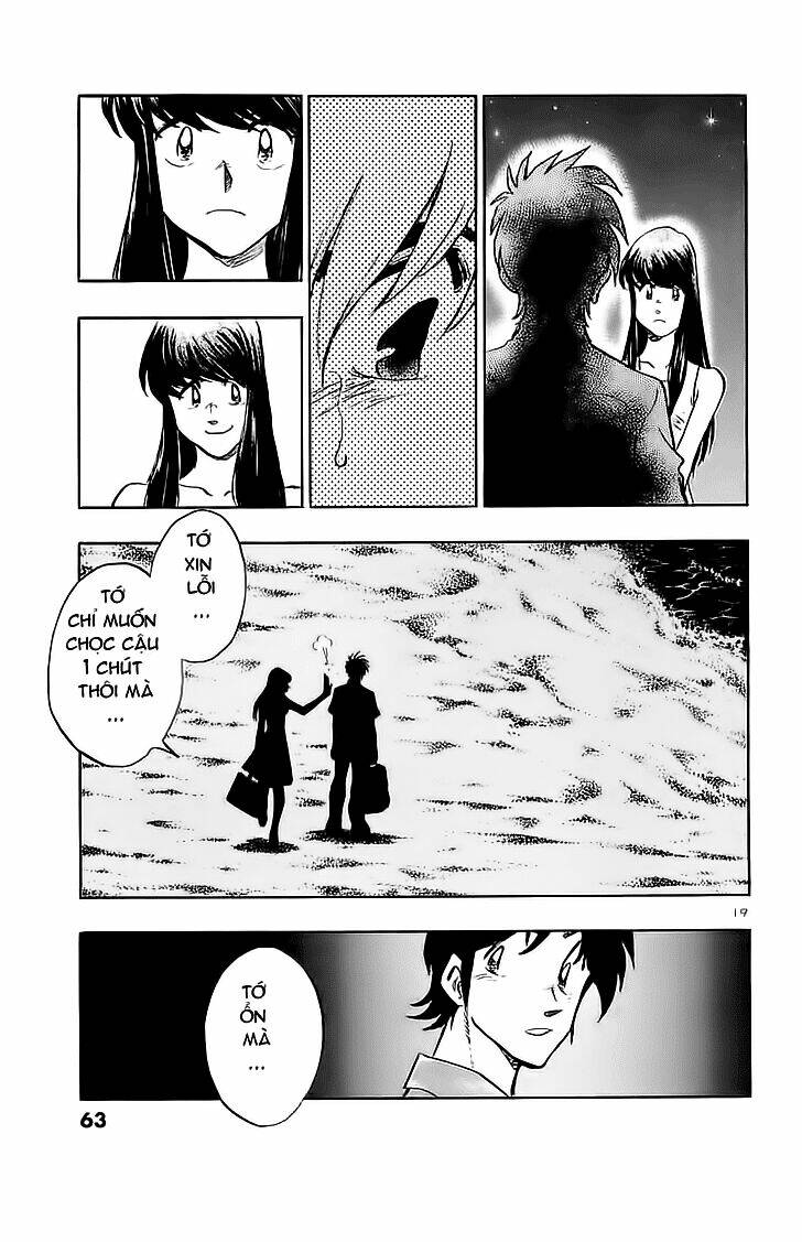 hoshi no furu machi chapter 32 19