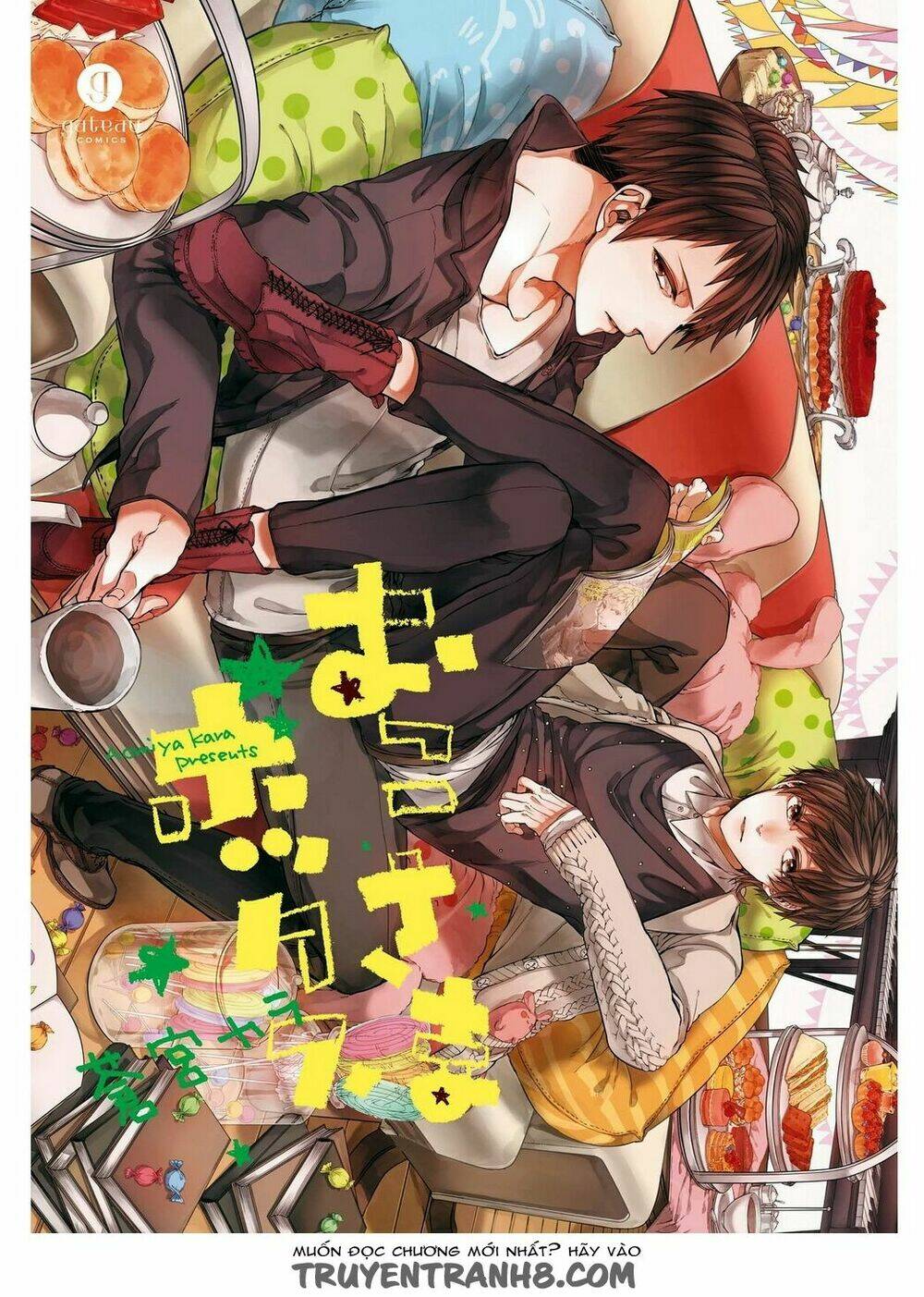 oko-sama box chapter 1 3