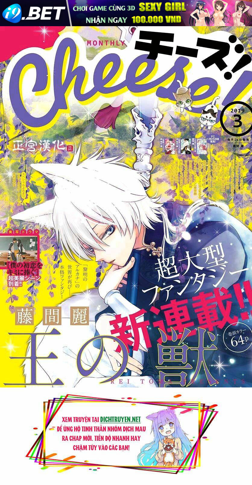 vua quái vật chapter 1 1