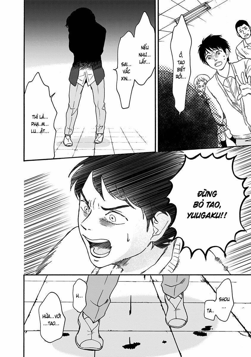 tomogui kyoushitsu chapter 3 19