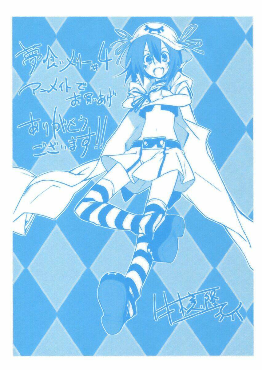 yumekui merry chapter 24.5 16