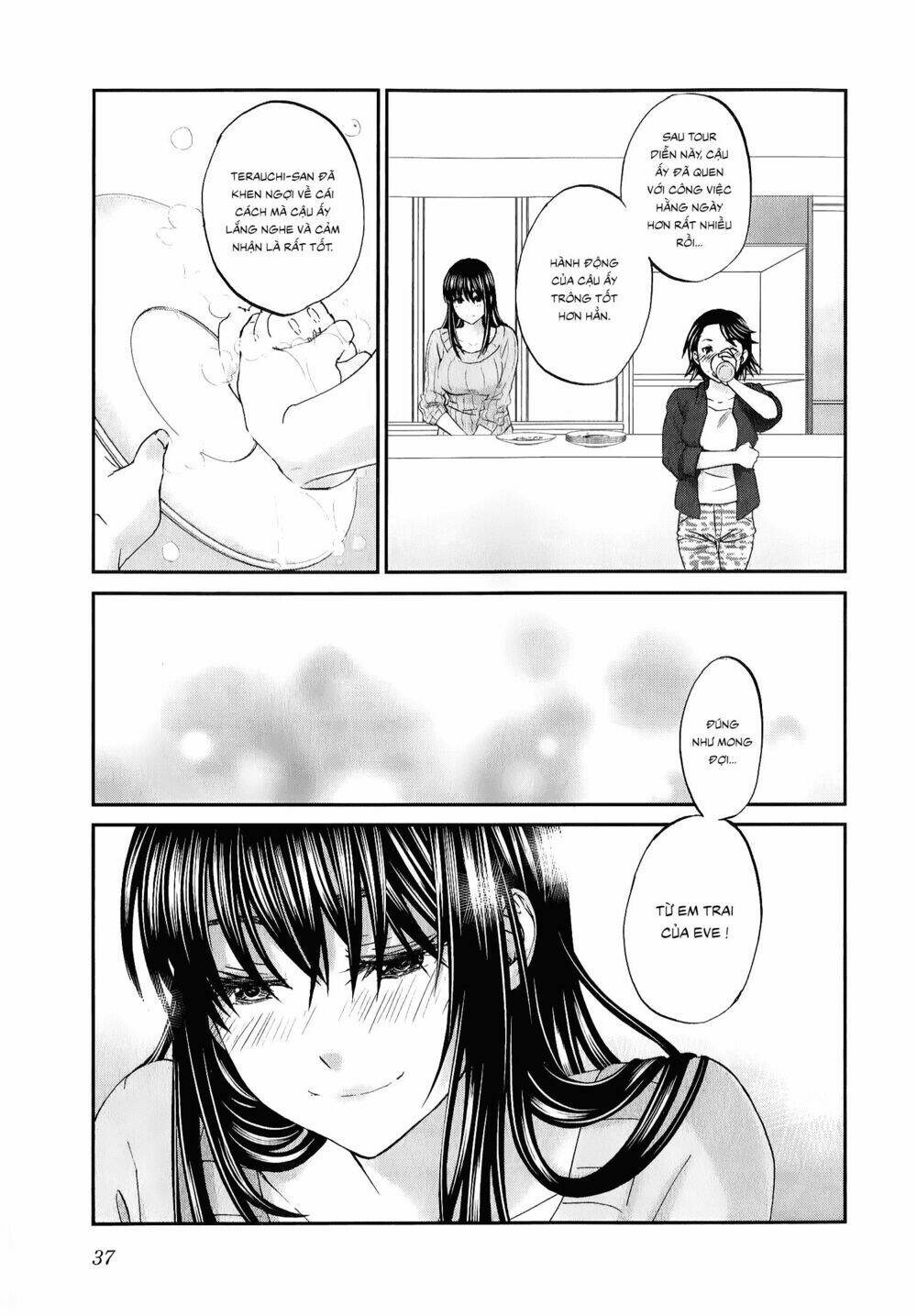 seishun pop! chapter 33 12