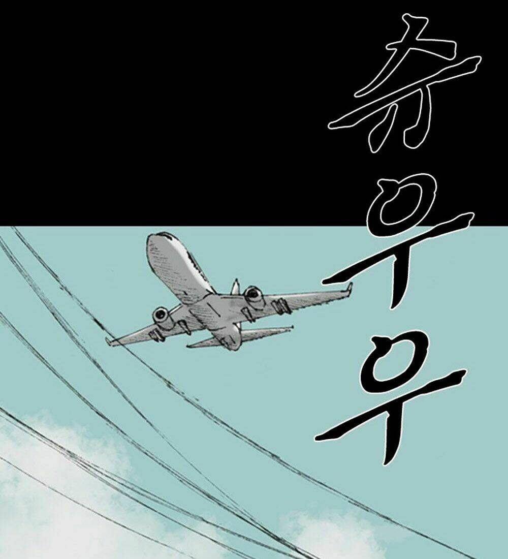 hiệu điện hãi hùng chapter 3 13