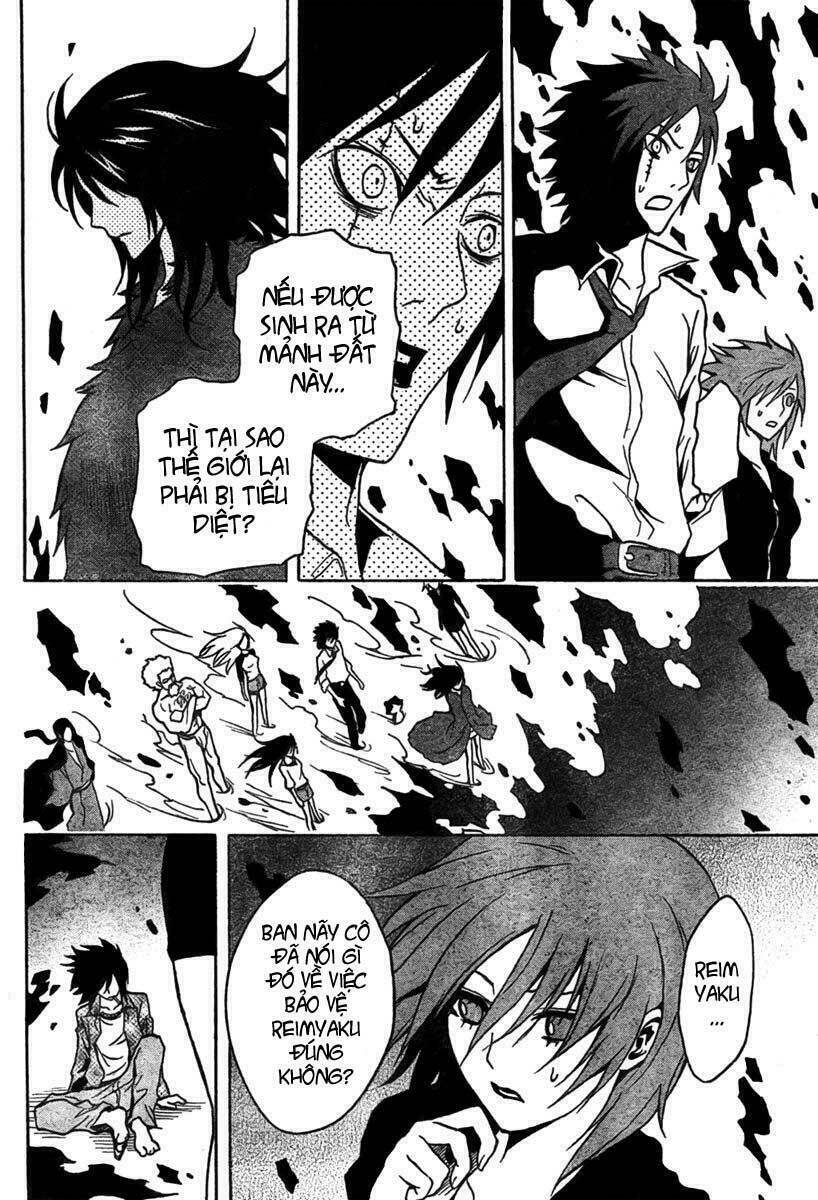 ga-rei chapter 45 41