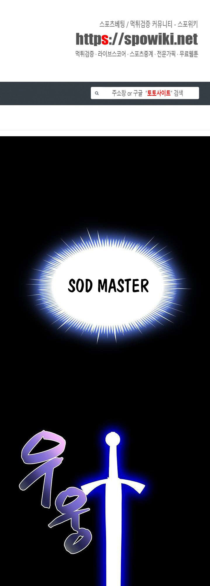 kiểm tra sức mạnh vô hạn chapter 6 4