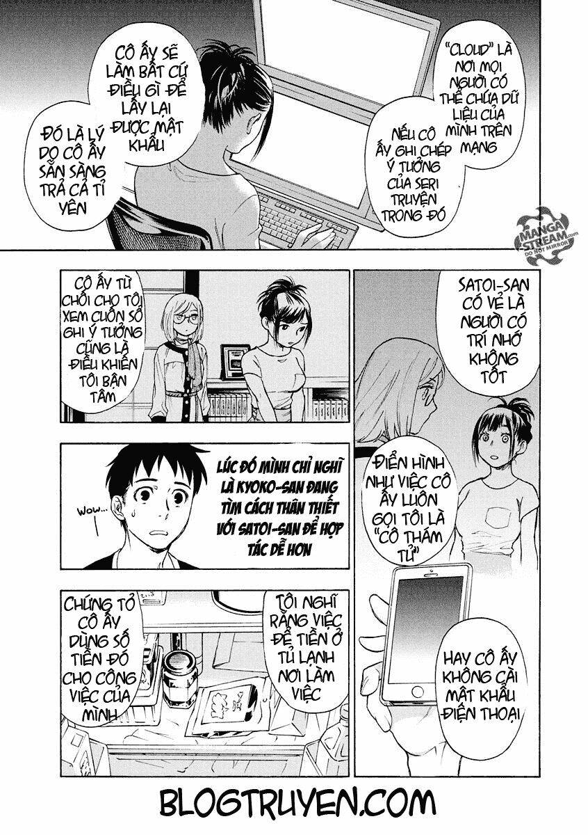 the memorandum of kyoko okitegami chapter 2.2 9