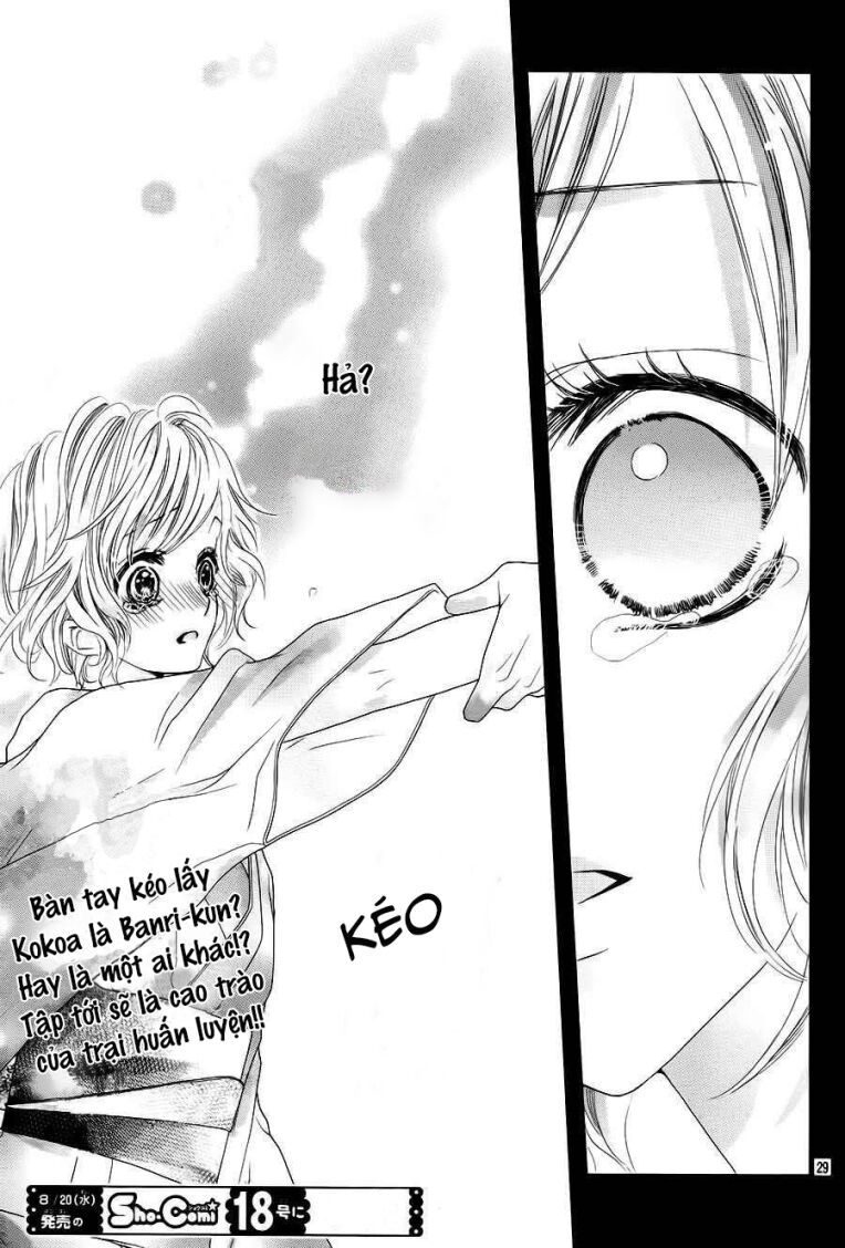 seifuku de vanilla kiss chapter 13 27