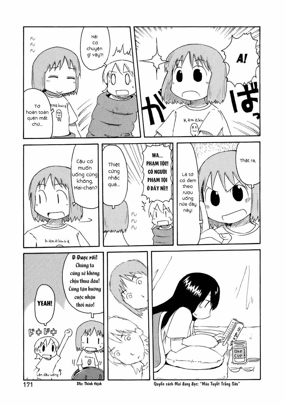 nichijou chapter 51 17