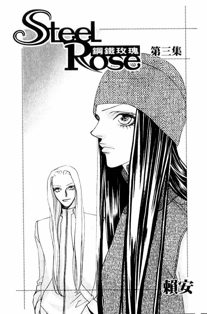 steel rose chapter 16 4