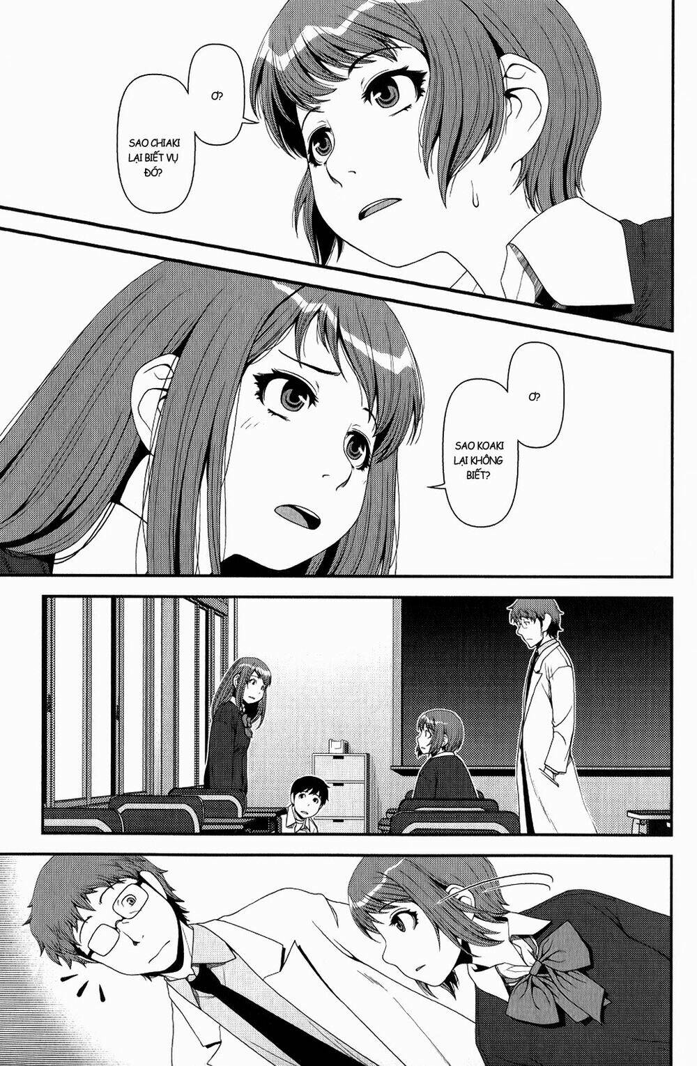 uwagaki chapter 10 23