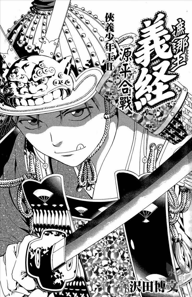 thiếu niên vương phần 2 chapter 52 2