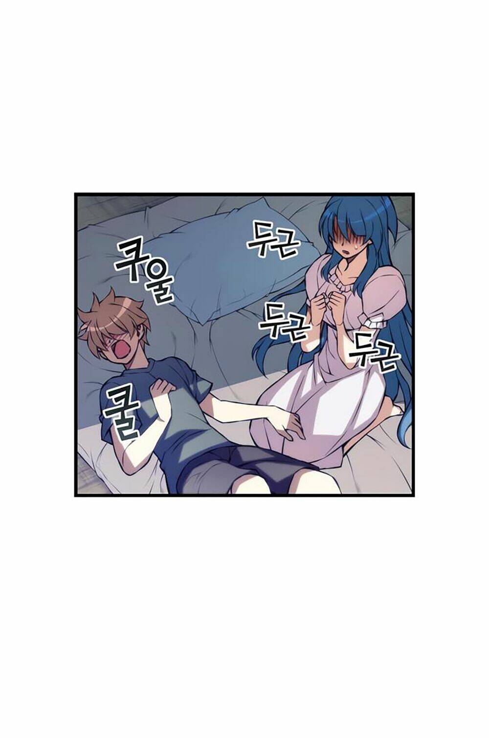 cohabitation with the fiancee chapter 66 13